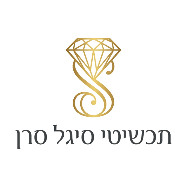 Sigal Seren Jewelry Logo